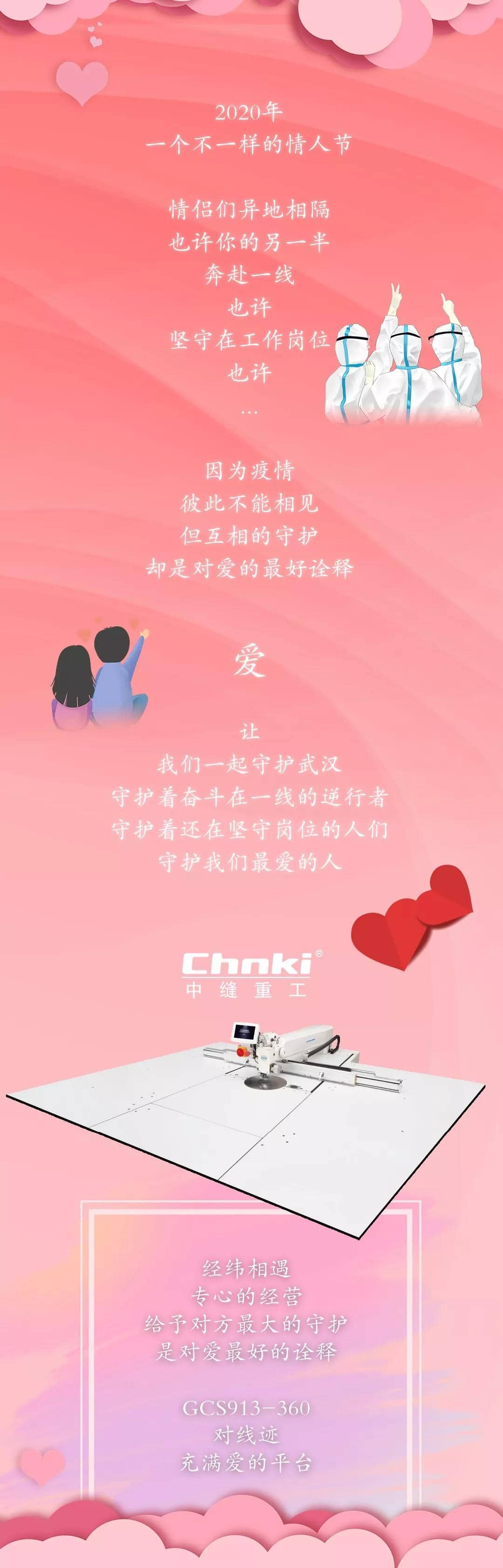 微信圖片_20200306131308.jpg 微信圖片_20200306131308.jpg